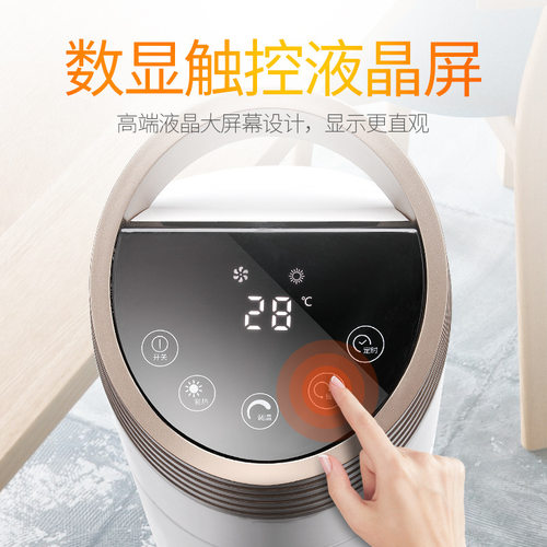 奥克斯暖风机冬天室内取暖神器热吹风电暖气取暖器取暖炉冷暖两用 - 图2