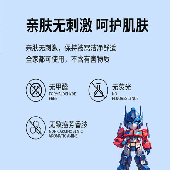 Cartoon Transformers pure cotton children's four-piece set