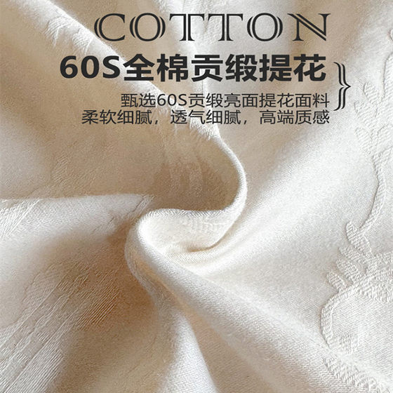 Light luxury pure cotton jacquard 60-count long-staple cotton four-piece set 100 cotton high-end solid color bed sheets, simple quilt covers