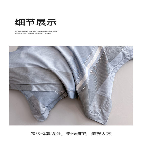 100% pure cotton, non-fading, no pilling, free pillow