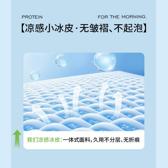 Summer cartoon ice silk mat three-piece set is machine washable