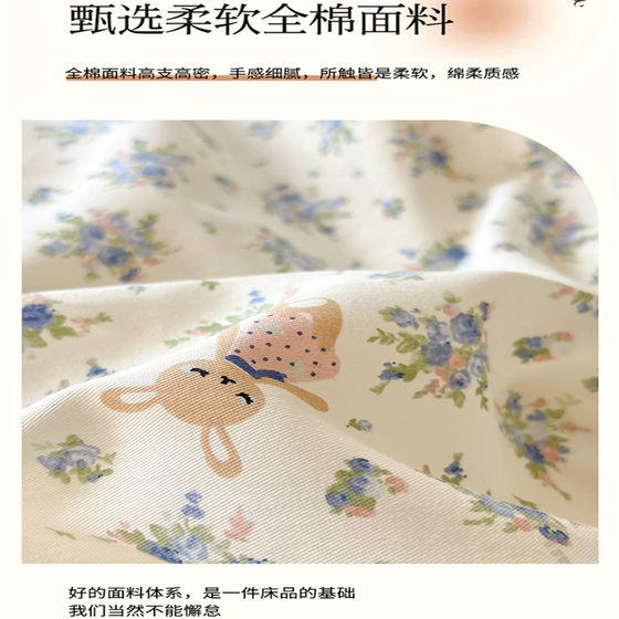 Six piece set pure cotton A grade 36 piece set small and fresh