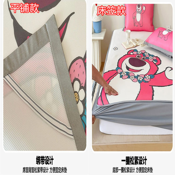 Disney cartoon ice silk mat three-piece set