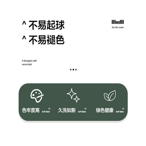 Class A cartoon cool bean ice silk mat three-piece set