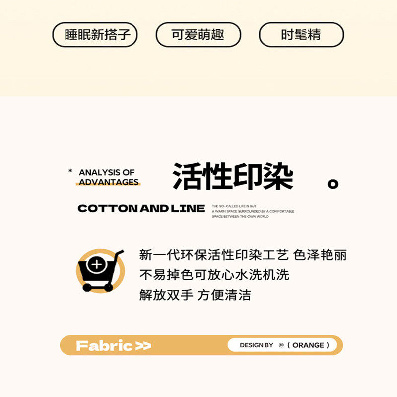 A类加厚纯棉卡通四件套可爱100全棉磨毛被套儿童学生宿舍床单笠品,淘宝优惠券,粉丝福利购,淘宝优惠卷