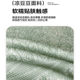 Class A cartoon cool bean ice silk mat three-piece set