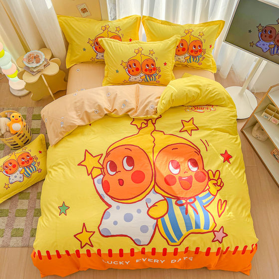 Cartoon milk dragon cotton children's dormitory four-piece set