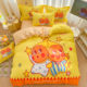 Cartoon milk dragon cotton children's dormitory four-piece set