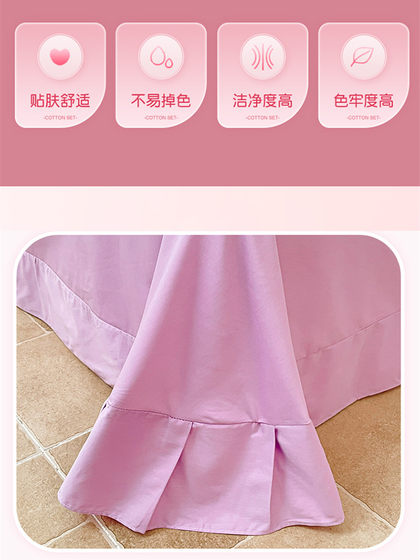 Set of four 100 pure cotton cartoon cute pillows