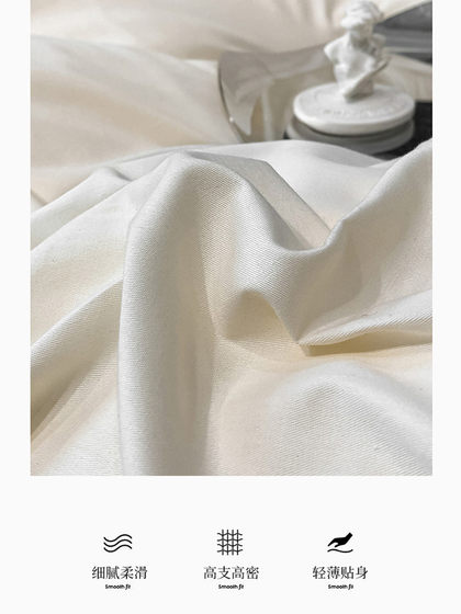 100% pure cotton four-piece set, order today and get a free pillow