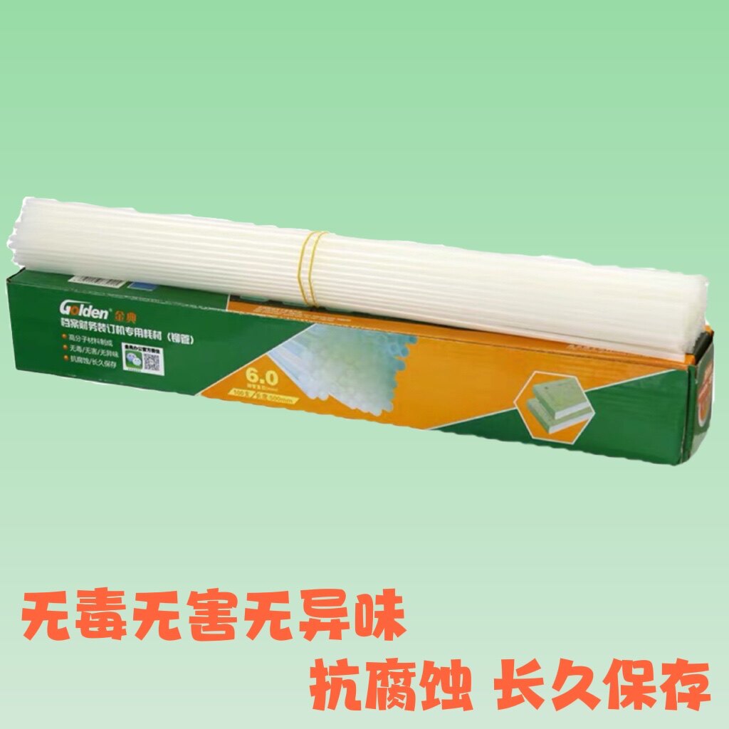 Binding riveting tube 4.8/5.2/6.0 binding machine consumables nylon tube hot melt glue tube