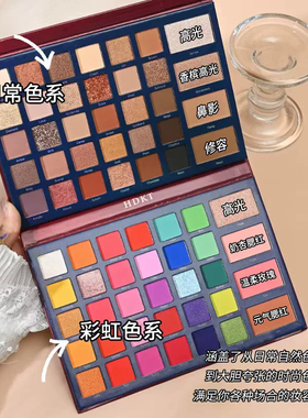 18色舞台妆眼影盘珠光闪粉亮片彩妆表演出化妆品培训影楼专用眼影