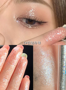 这小碎钻是要怎样珠光液体眼影