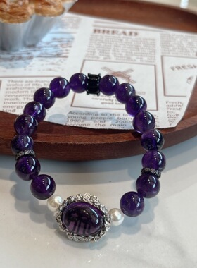 天然紫水晶手链浓郁深紫水晶手串简约紫色盒子手链小众轻奢手链女