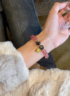 圣诞节礼物草莓晶银曜石手链多宝黄塔晶粉水晶招桃花手串