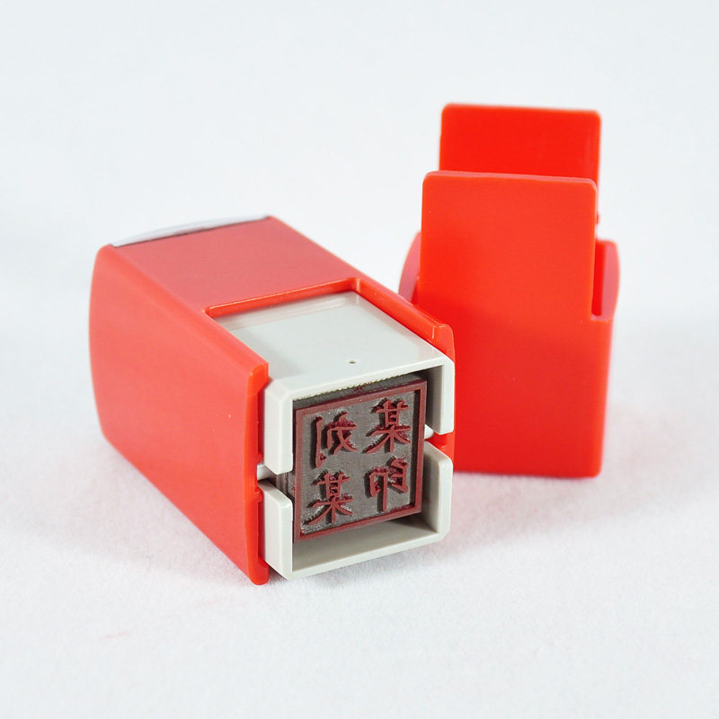 trodat雕刻正方形个人章名字章签字章回墨印章刻字按压回墨翻转章