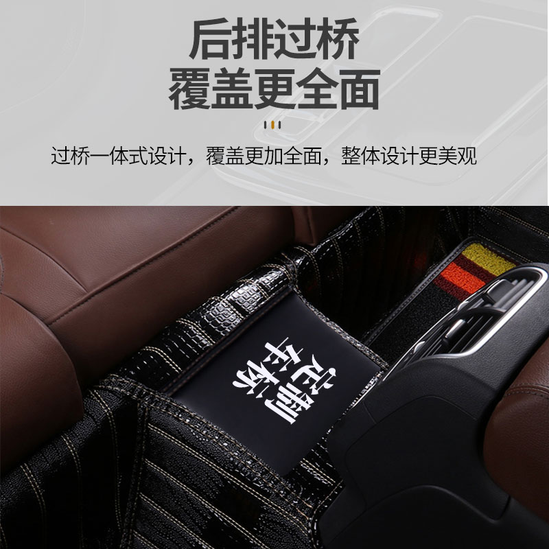 丽驰V7V5V8V6V9米咖CC5吉瑞嫦娥C01哪吒S350E9S全包门槛汽车脚垫