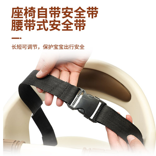 电动车儿童座椅前置电瓶车宝宝坐椅摩托车婴儿小孩安全凳子学生 - 图1