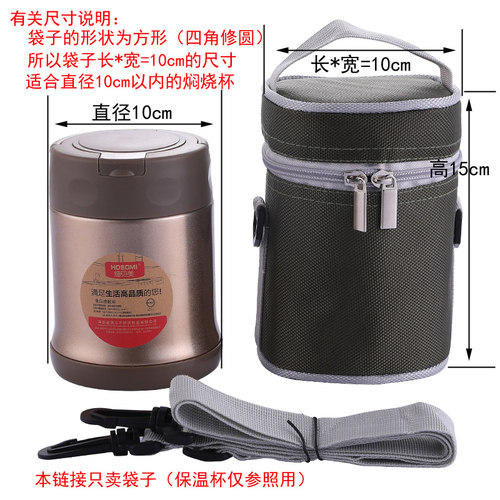 焖烧杯套手提保温袋三层加厚铝箔便当包小号壶罐保护套便携可背 - 图0