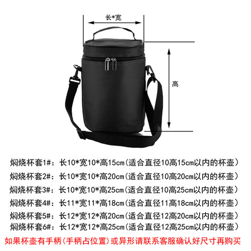 焖烧杯套手提保温袋三层加厚铝箔便当包小号壶罐保护套便携可背 - 图1