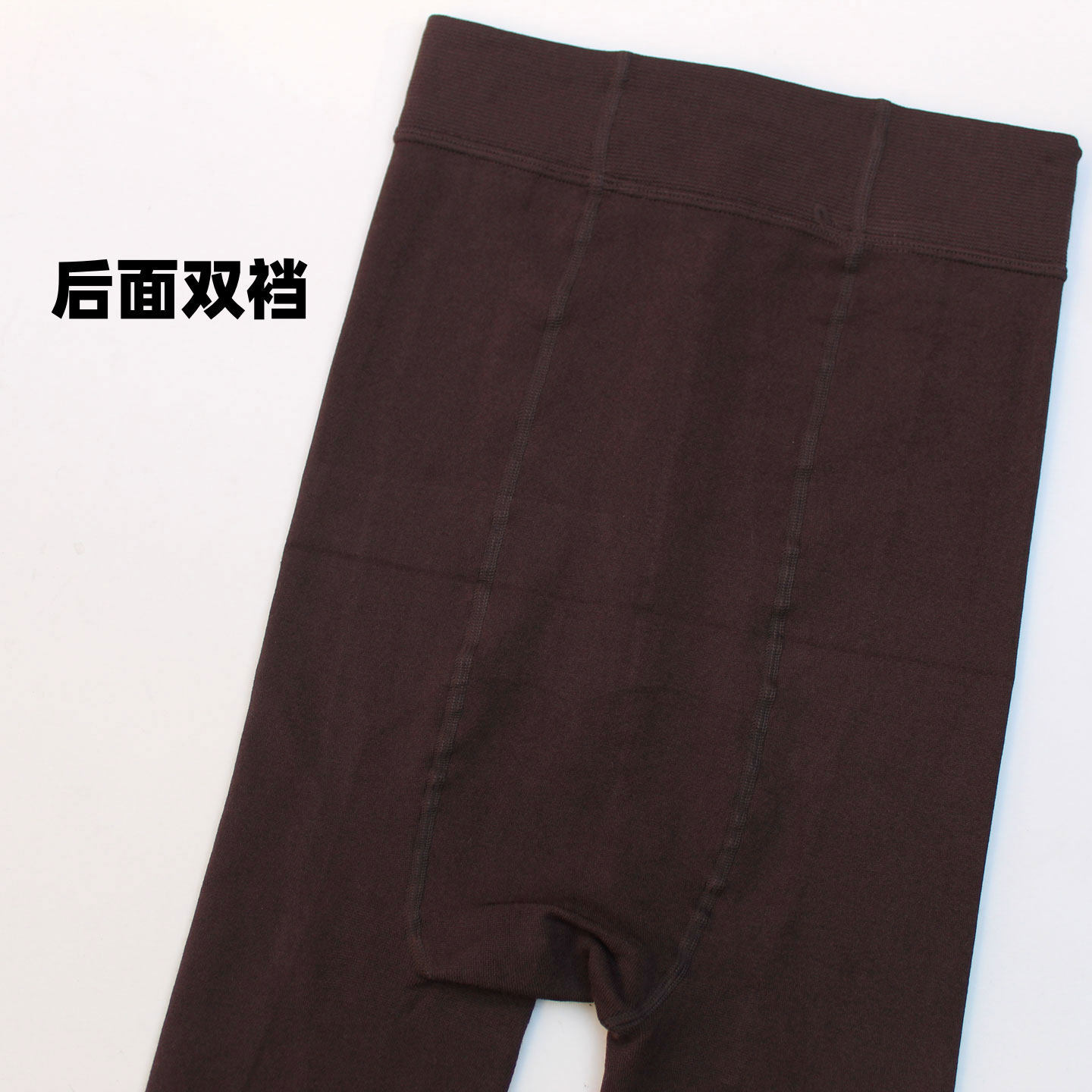 咖色美拉德风加绒加厚连裤袜显瘦简约平板薄绒2026秋冬新打底袜女,淘宝优惠券,粉丝福利购,淘宝优惠卷