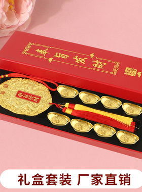 奉旨发财招财令牌车载车挂龙凤呈祥套装挂件双龙挂牌车内挂饰礼品