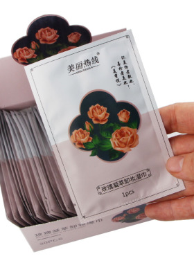 美丽热线玫瑰花凝萃单片卸妆唇眼
