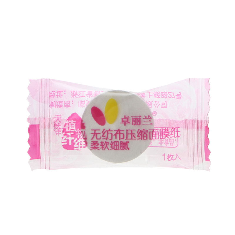 正品卓丽兰蚕丝压缩面膜纸膜纯棉无纺布糖果面膜粒面罩DIY面贴,淘宝优惠券,粉丝福利购,淘宝优惠卷