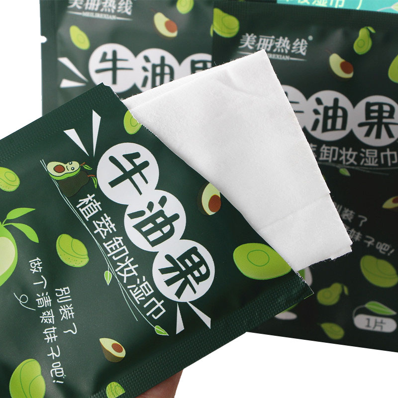 牛油果洁面卸妆湿巾独立包装便携单片装深层清洁脸唇眼洁肤棉免洗 - 图0