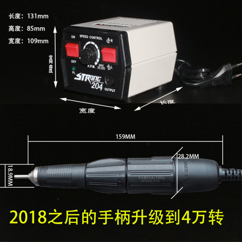 韩国世新打磨机204+102L小型玉石雕刻机工具琥珀打孔电动齿科牙机 - 图2