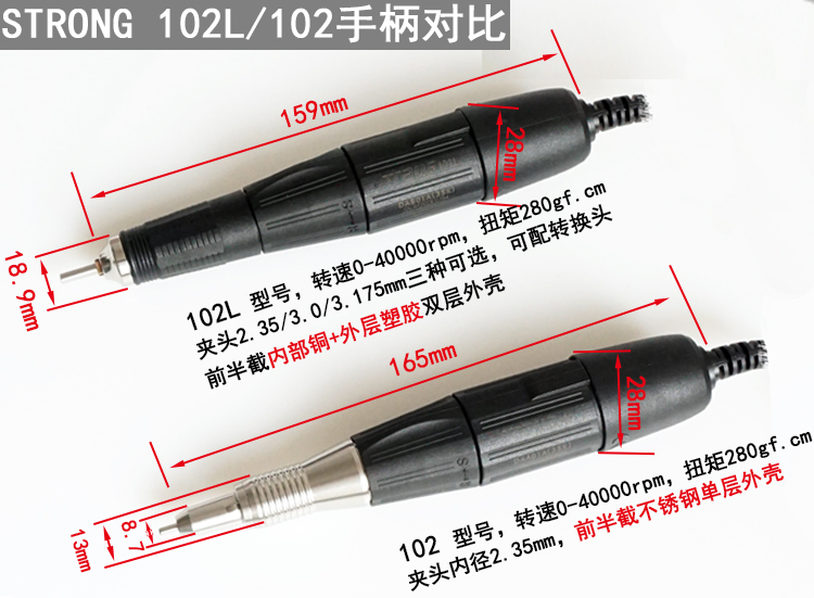 韩国世新204+102打磨机电磨玉石琥珀打孔核雕珠宝翡翠雕刻机牙机 - 图2