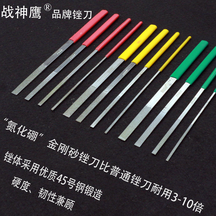战神鹰金刚砂锉刀大平斜锉刀金刚石什锦锉指甲锉木工玉石修型平板 - 图0
