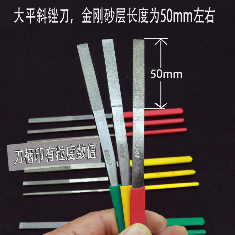 战神鹰金刚砂锉刀大平斜锉刀金刚石什锦锉指甲锉木工玉石修型平板 - 图1