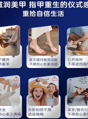 德国sos指甲笔官方正品
