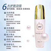 Feimishi Pearl Powder Lotion Genuine Skin Rejuvenation