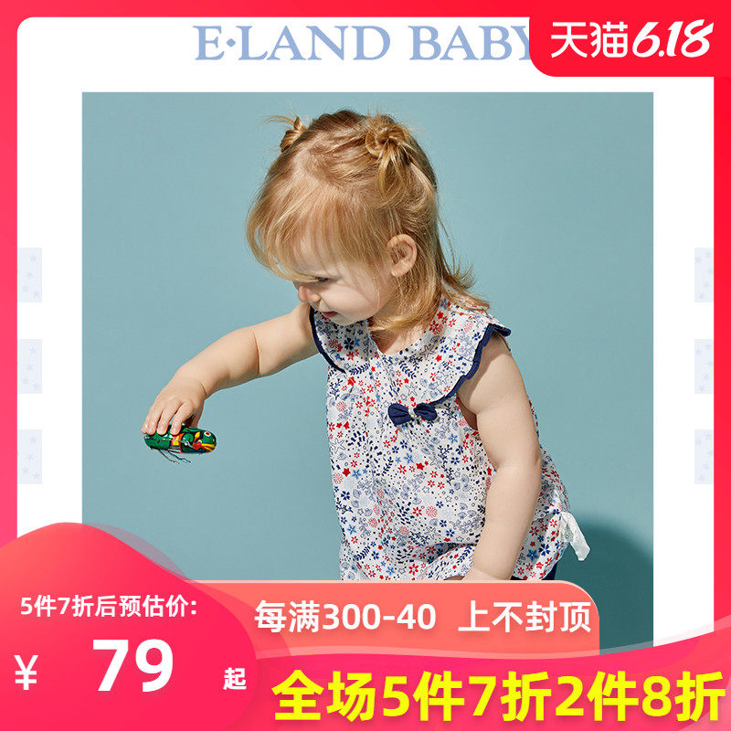 eland baby衣恋婴童2020年夏衬衫 elandkids衬衫