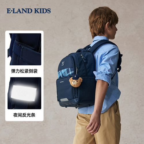 【三防】eland kids衣恋童装男童女童书包1-3年级小学生双肩背包 - 图1