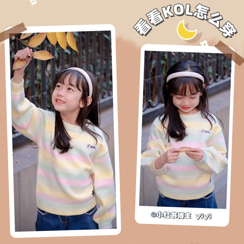 【博主同款】elandkids衣恋童装毛衣 elandkids毛衣/针织衫
