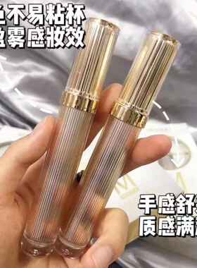 咪朵拉唇釉高级柔砂不掉色不沾杯唇釉纯欲风提升肤色防水防汗显白