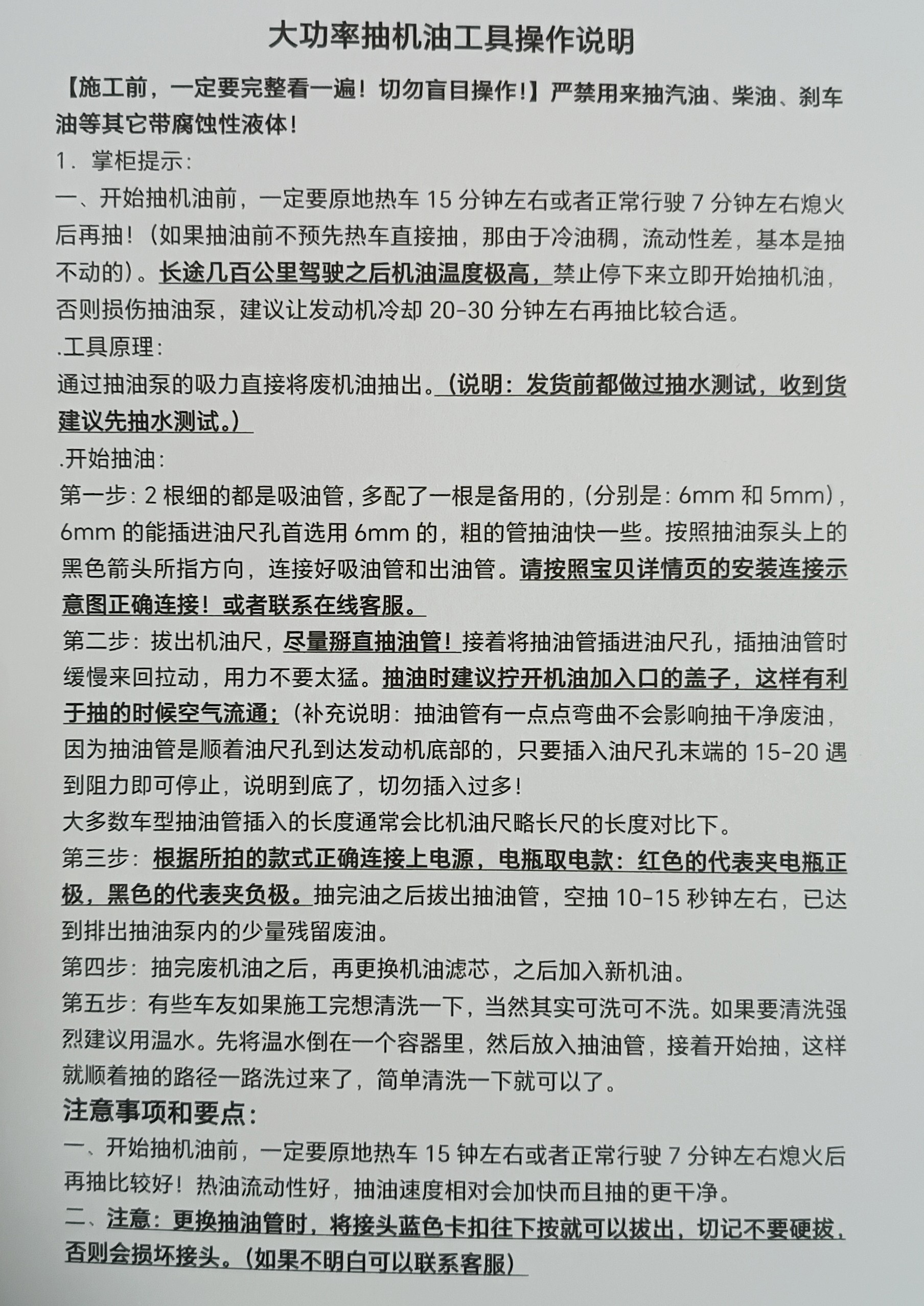 发动机自助更换机油泵工具汽车保养抽油泵神器电动吸油12v手动,淘宝优惠券,粉丝福利购,淘宝优惠卷