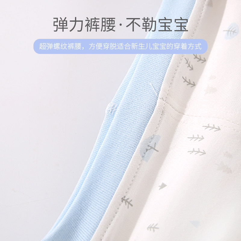 婴儿衣服春秋分体纯棉春装宝宝内衣 贝媚尔母婴内衣套装