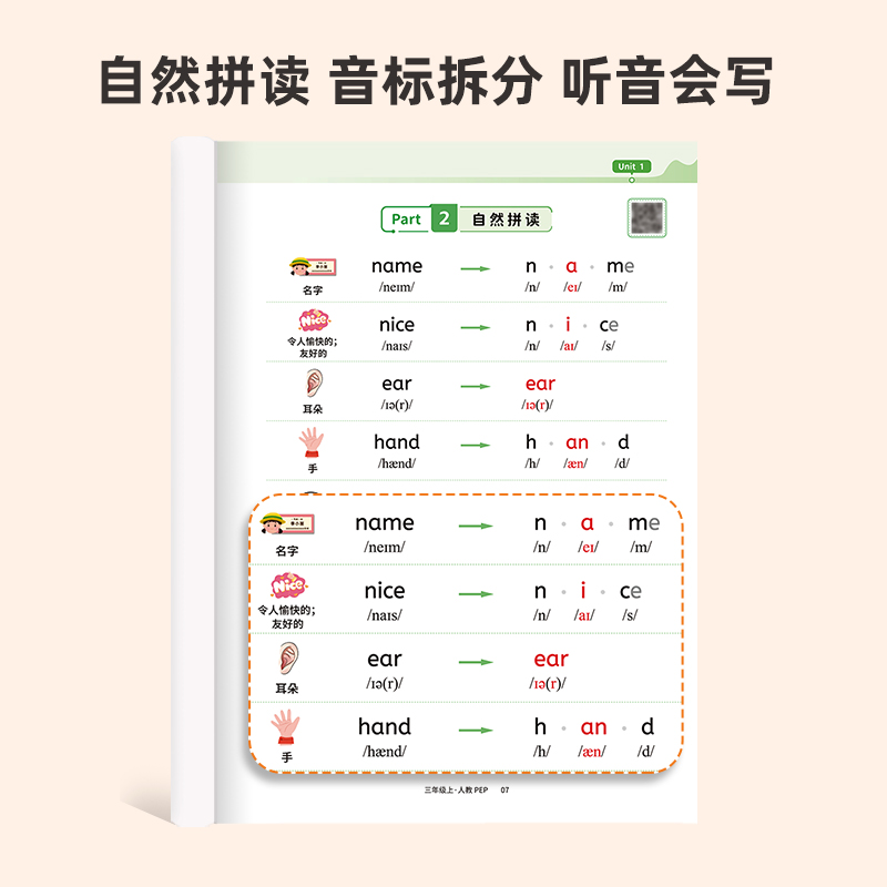 商品详情图片