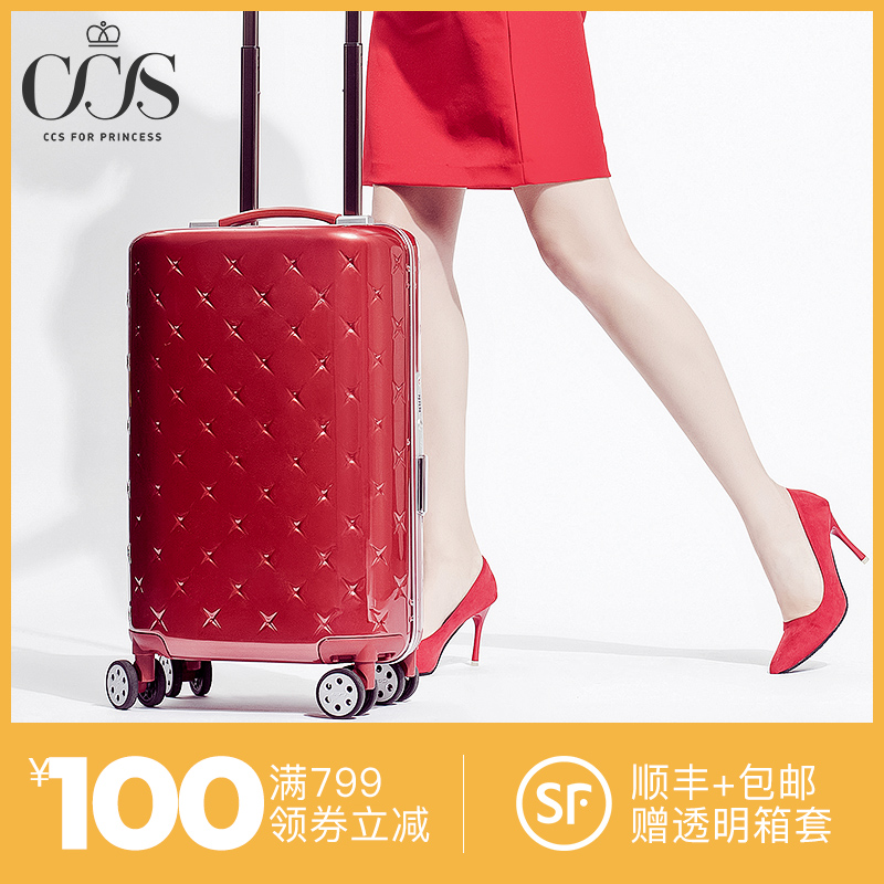 CCS拉桿箱行李箱女結婚箱子陪嫁箱紅色旅行箱個性小皮箱新娘網紅