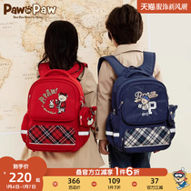 Pawn Paw Cartoon Little Bear Boy Clothing Boy Girl Bag Children Double Shoulder Bag Small Bear Backpack