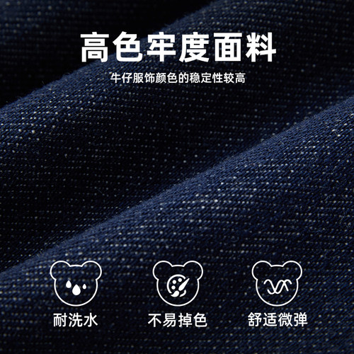 【高色牢度】PawinPaw卡通小熊童装秋季男宝宝牛仔裤休闲 - 图3