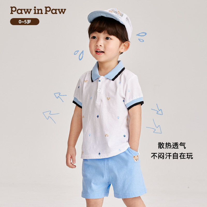 PawinPaw卡通小熊童装夏男女宝宝纯棉满印POLO短袖短裤套装,淘宝优惠券,粉丝福利购,淘宝优惠卷