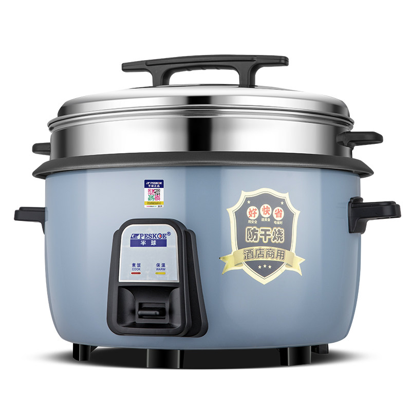 正品半球大容量电饭锅商用酒店食堂10升8-15-20-30人老式大电饭煲,淘宝优惠券,粉丝福利购,淘宝优惠卷