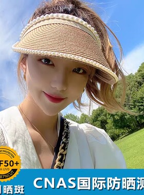 网红空顶帽子女遮阳帽夏季百搭