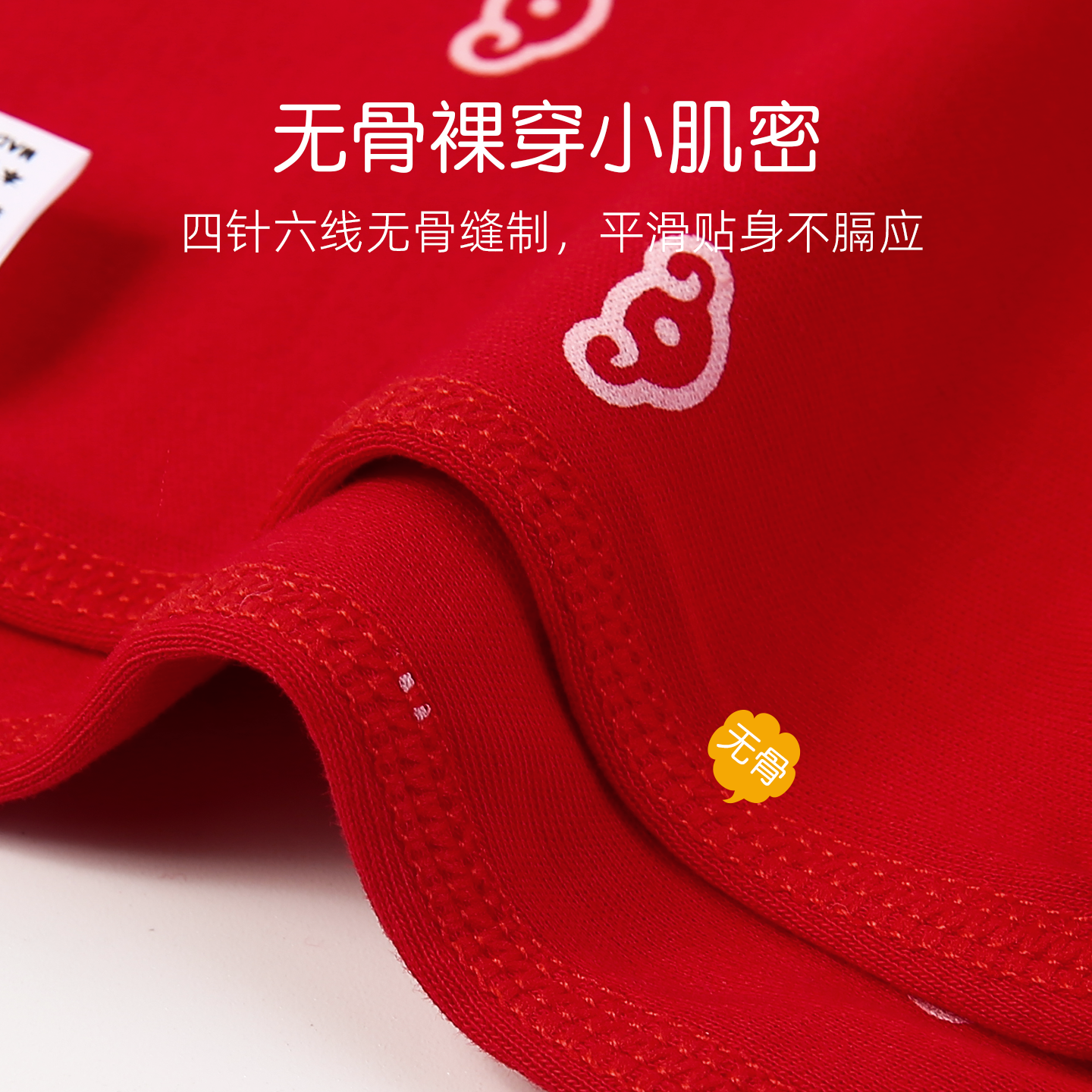 儿童纯棉套装大红色拜年服男女宝宝本命年睡衣周岁秋衣秋裤福葫芦,淘宝优惠券,粉丝福利购,淘宝优惠卷