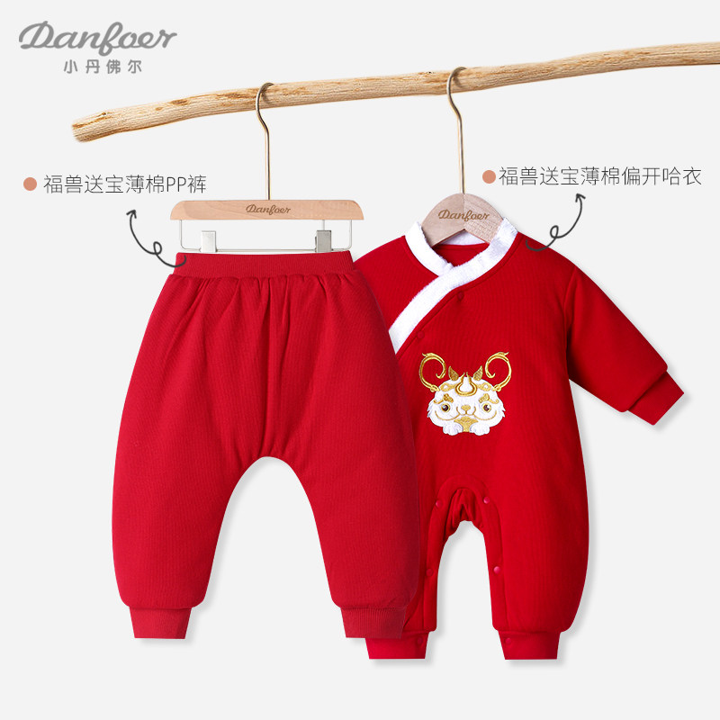 小丹佛尔婴儿夹棉裤子秋冬季保暖宝宝超萌大pp裤儿童红色年服长裤,淘宝优惠券,粉丝福利购,淘宝优惠卷